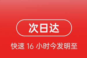 恩施许家坪航空快递航空货运 航空货运