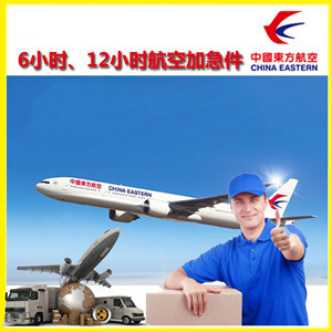 恩施许家坪航空快递公司谈空运的四大作用是什么